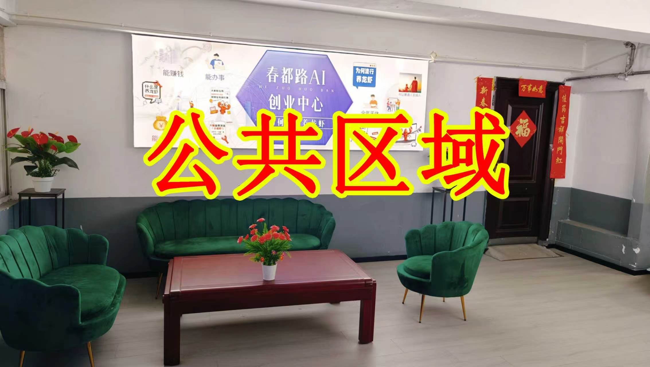 洛阳国家大学科技园朋友圈招商、抖音宣传、门口广告牌、招商折页，我也可以 帮您改成更吸引客户的短版广告。