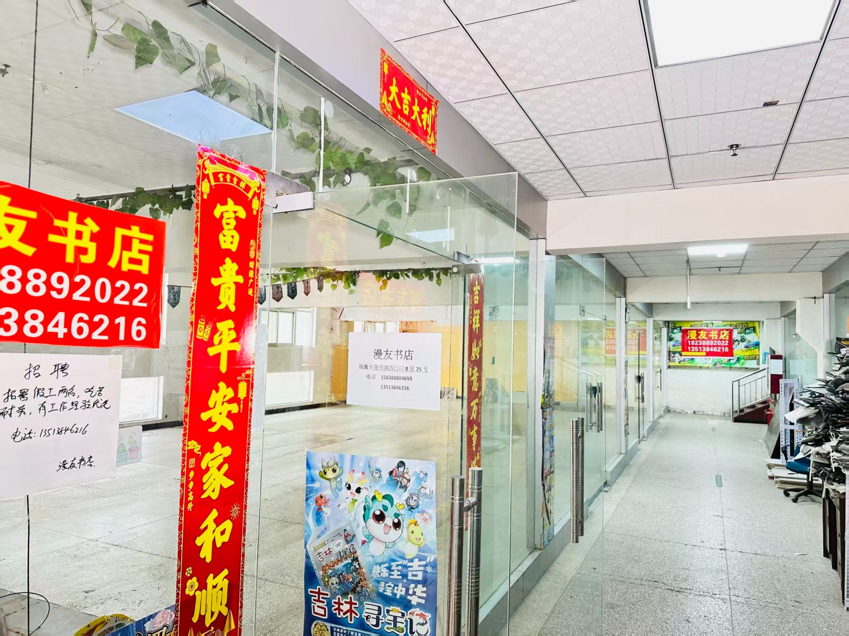 洛阳国家大学科技园写字楼办公室出租 ✅ 临街商铺出租 ✅ 电商直播间出租 ✅ 产品展示厅出租 ✅ 商贸办公空间出租