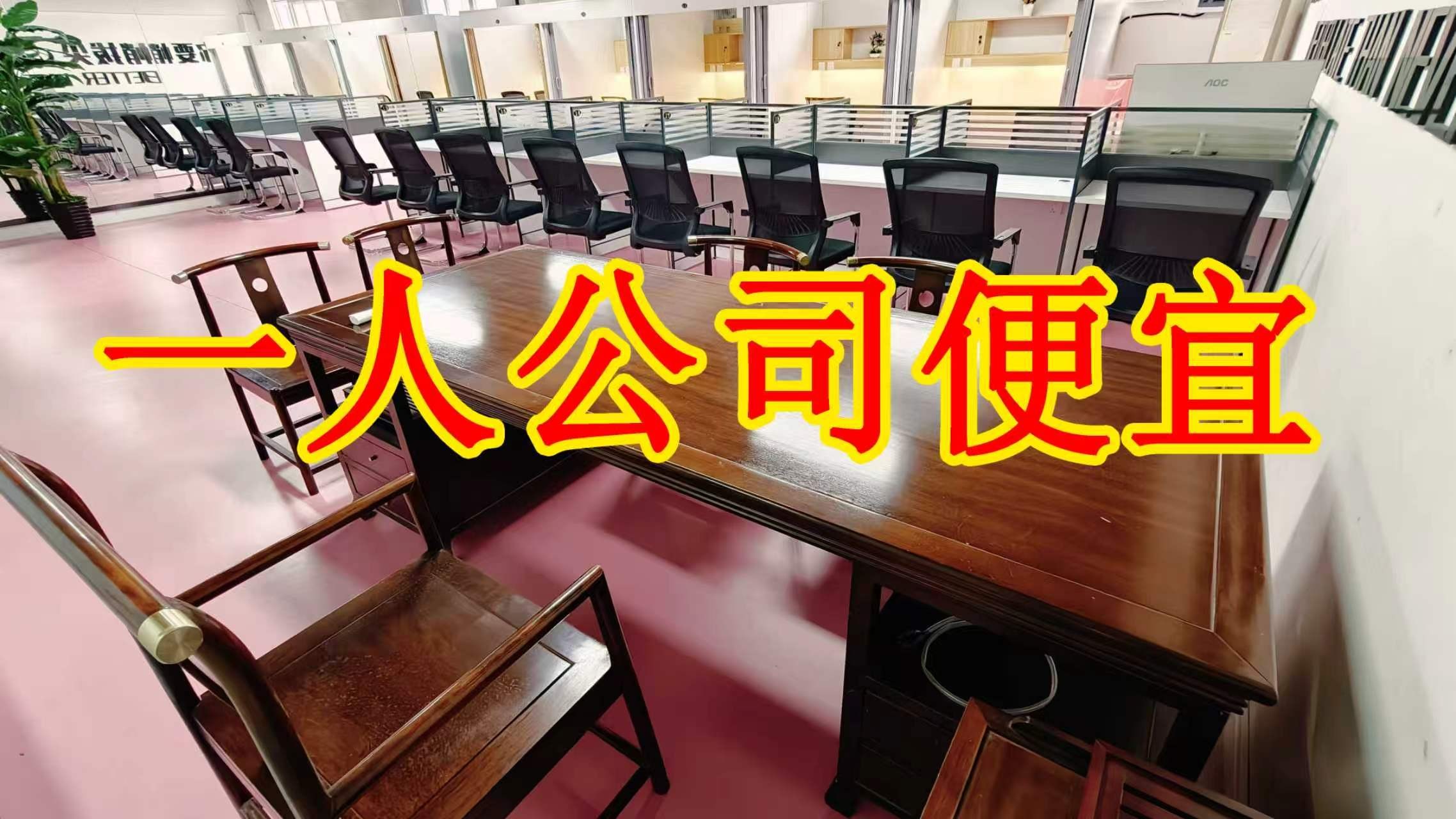 洛阳国家大学科技园面积灵活：小面积办公室至大面积办公、经营空间均可选择； 部分房源可注册公司，满足企业办公需求； 商铺临街，具备上下水、用电等经营条件； 适合副食品、茶叶、酒水、百货、电商、培训、办公等多种行业。