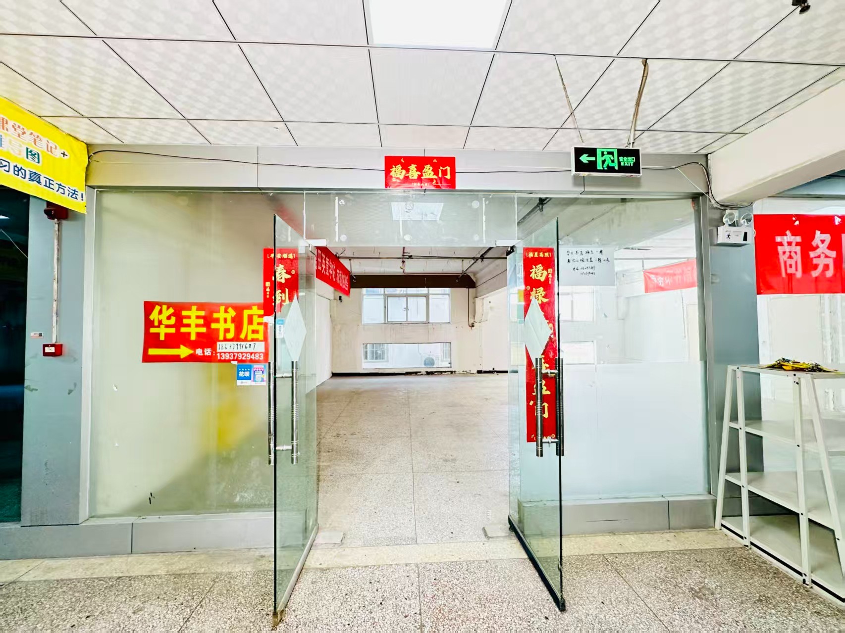 洛阳国家大学科技园春都路副食文化园面向未来产业发展需求，升级打造 OPC开放式创新创业空间·AI产业园