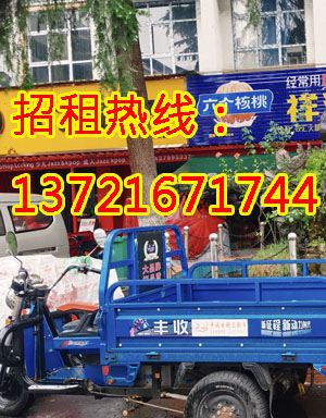 洛阳国家大学科技园1
